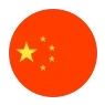 简体中文